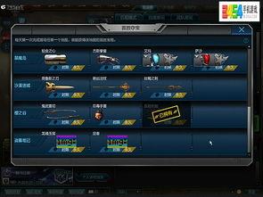 逆战十周年爆料视频大全,回顾经典瞬间，揭秘全新爆料视频大全